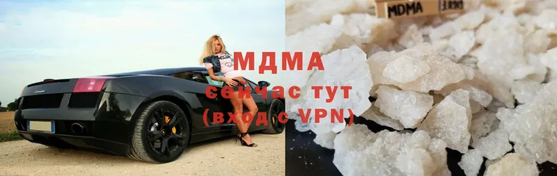 МДМА crystal  omg ссылка  Шумерля 